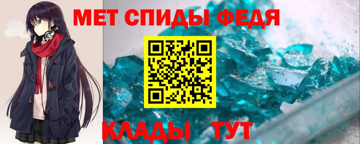 Amphetamine 97% Котлас