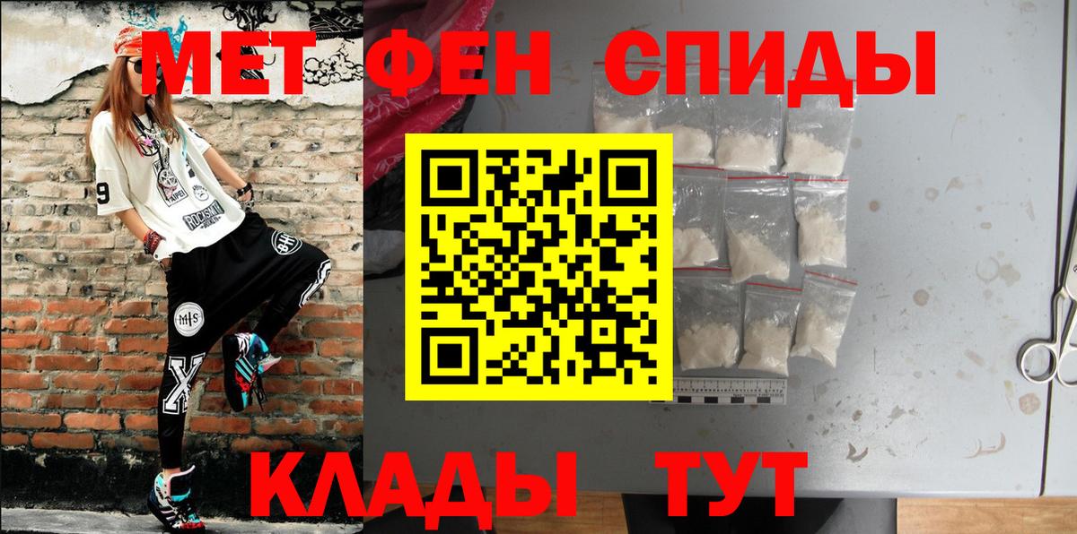 Котлас  Амфетамин  Вход с VPN  Amphetamine VHQ 