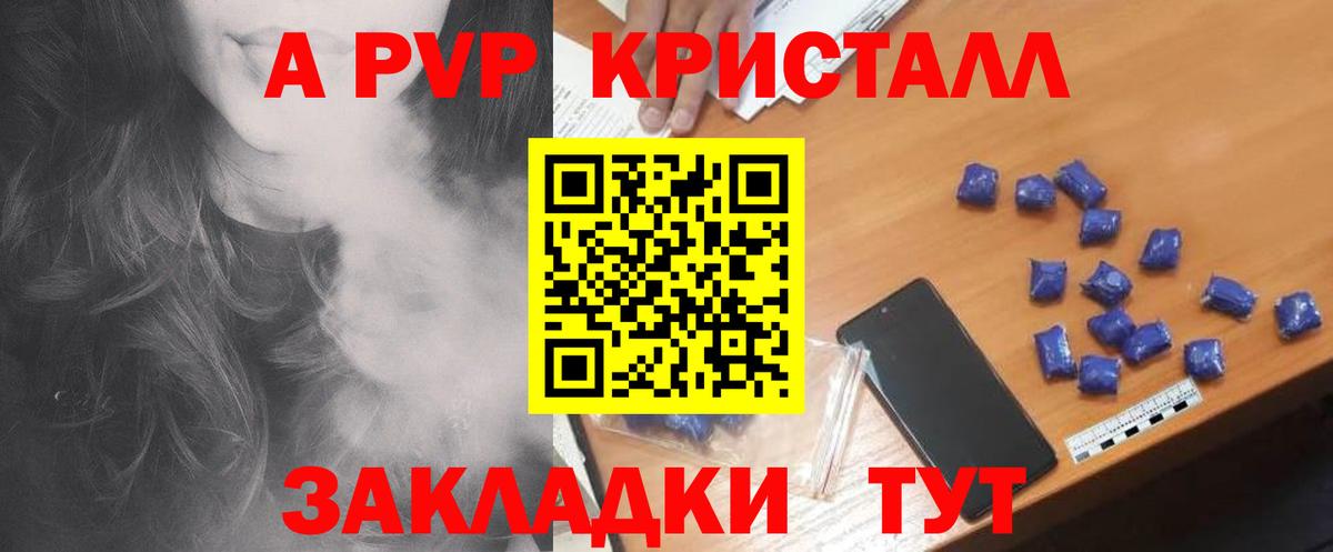 Alfa_PVP СК КРИС Котлас