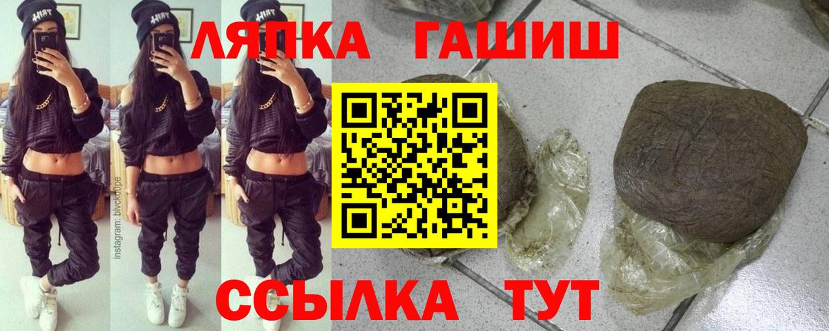 Гашиш VHQ Котлас