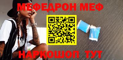 первитин Канаш