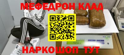 стаф Кандалакша