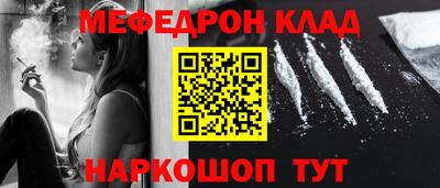 стаф Кандалакша