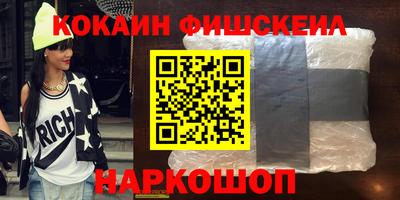 первитин Канаш