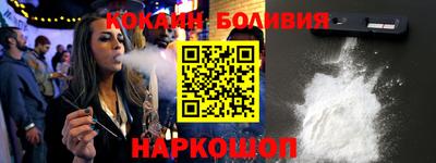 стаф Кандалакша