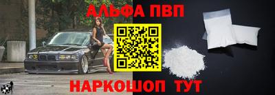 стаф Кандалакша