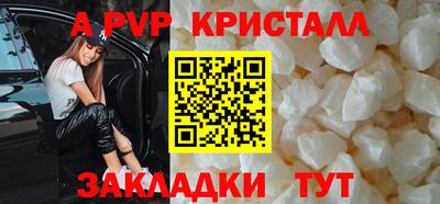 первитин Канаш