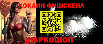 стаф Кандалакша