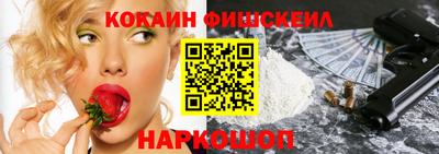 стаф Кандалакша