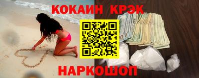 стаф Кандалакша