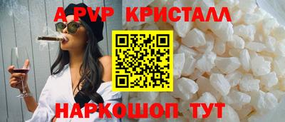 первитин Канаш