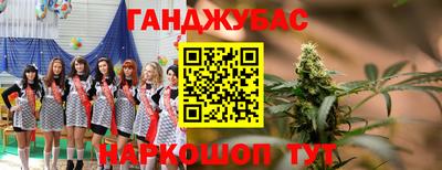 первитин Канаш