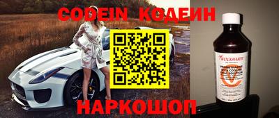 а пвп мука Камышлов