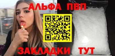 стаф Кандалакша