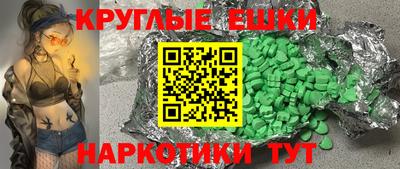 а пвп мука Камышлов