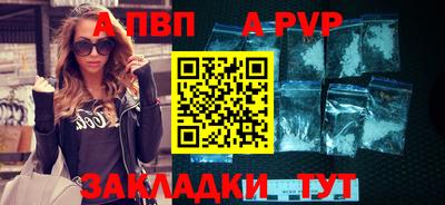 первитин Канаш