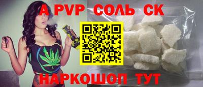 первитин Канаш