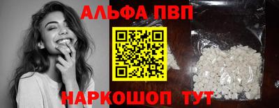 стаф Кандалакша