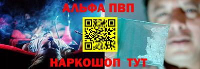 стаф Кандалакша