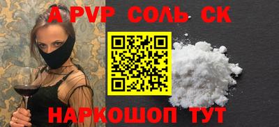 первитин Канаш
