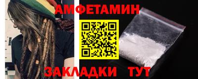 а пвп мука Камышлов