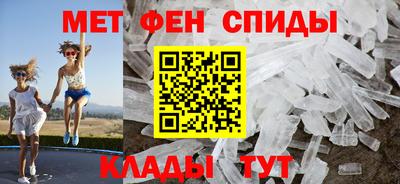 первитин Канаш