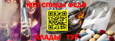 первитин Канаш
