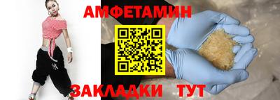 стаф Кандалакша