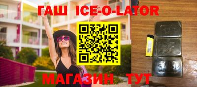 первитин Канаш