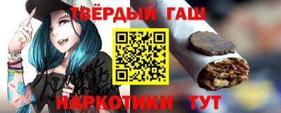 стаф Кандалакша