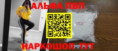 стаф Кандалакша