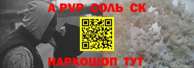 а пвп мука Камышлов