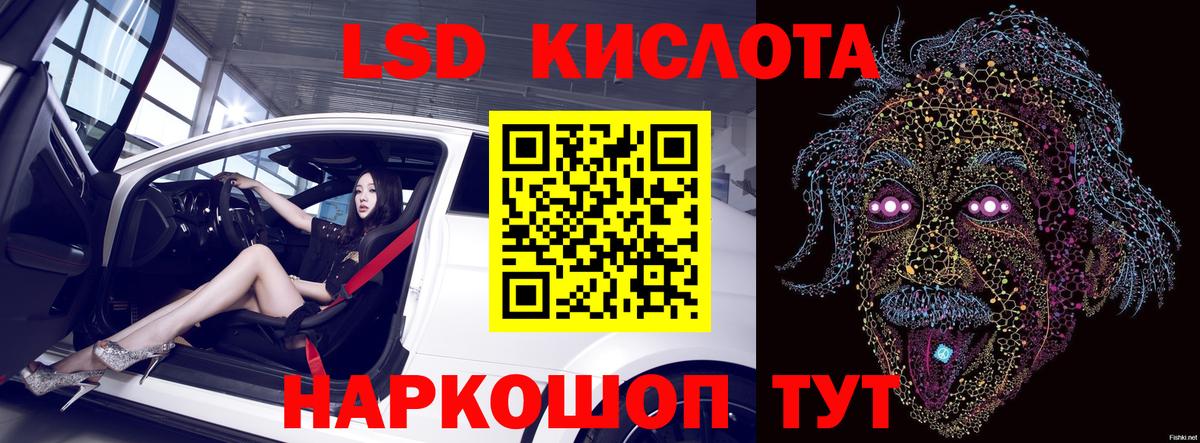 LSD-25 экстази кислота  Вход с VPN  Котлас  Лсд 25 экстази кислота 
