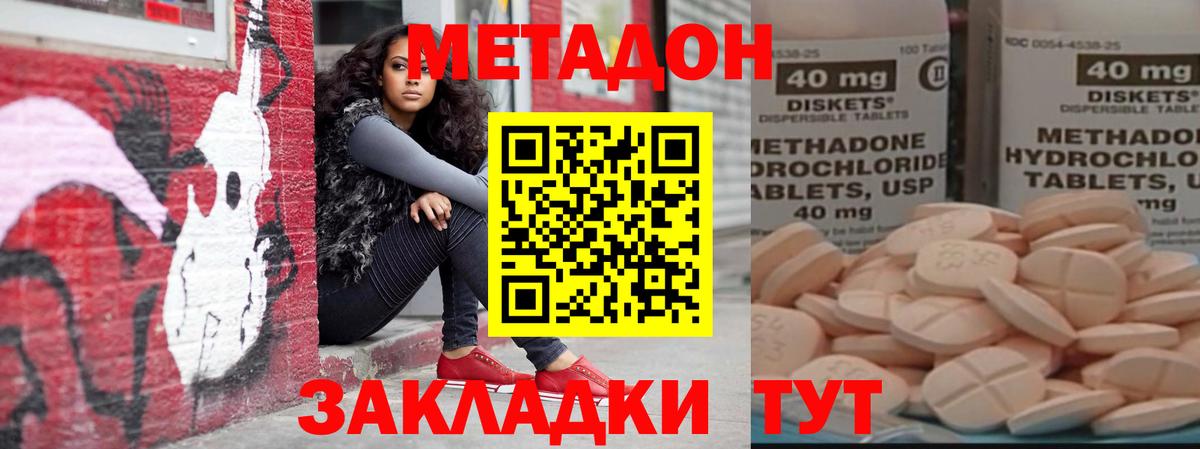 Alpha PVP Котлас