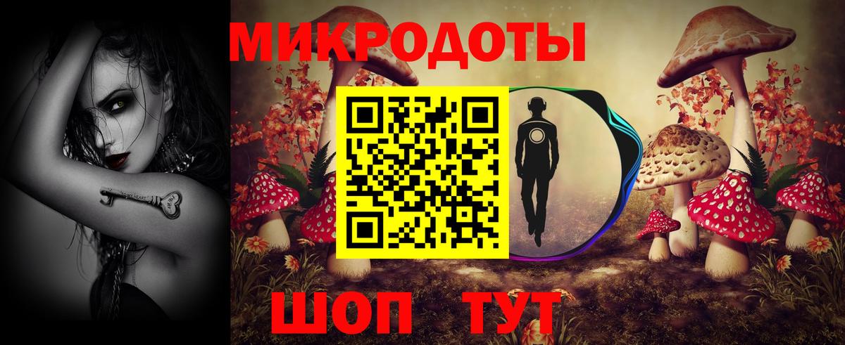 Галлюциногенные грибы прущие грибы  Вход с VPN  Галлюциногенные грибы GOLDEN TEACHER  Котлас 