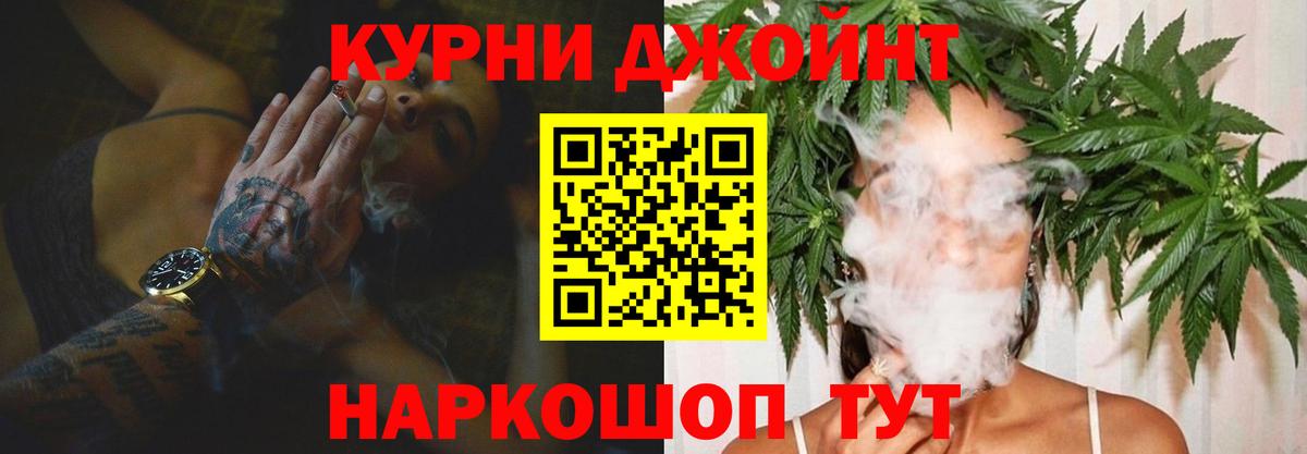 Котлас  Бошки марихуана гибрид  Конопля Amnesia  Вход с VPN 